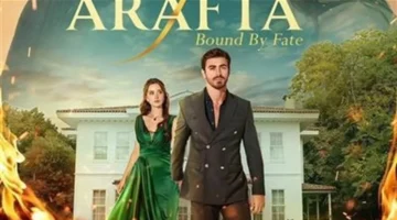 صدمة تقلب الموازين.. أحداث مسلسل الأعراف التركي الحلقة 18 ومواعيد العرض الجديدة